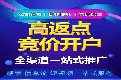 快手信息流广告效果评估方法