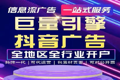 社交平台信息流广告如何提高用户参与度——以某品牌活动为例