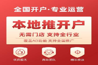 竞价推广开户多少钱？看行业巨头的策略调整